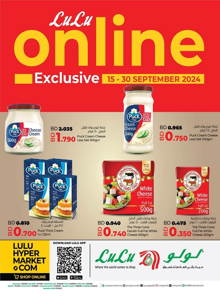 Online Exclusive 15-30 September 2024