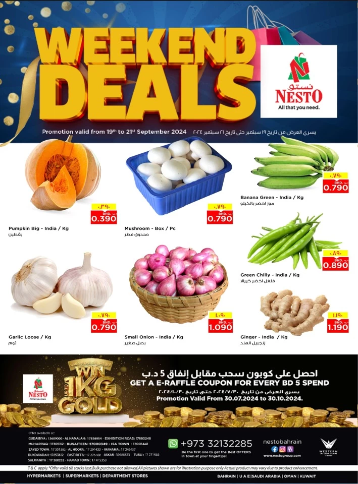 Weekend Deals 19-21 September 2024