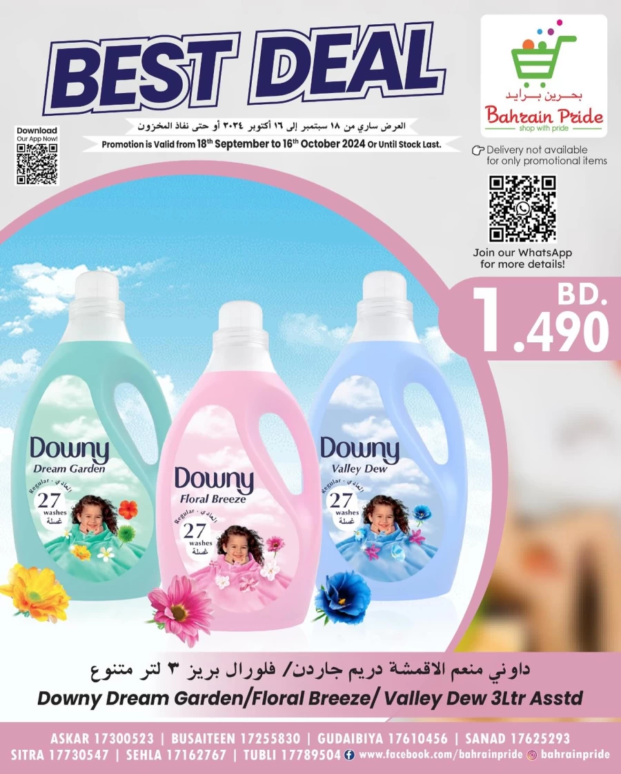 Bahrain Pride Best Deals