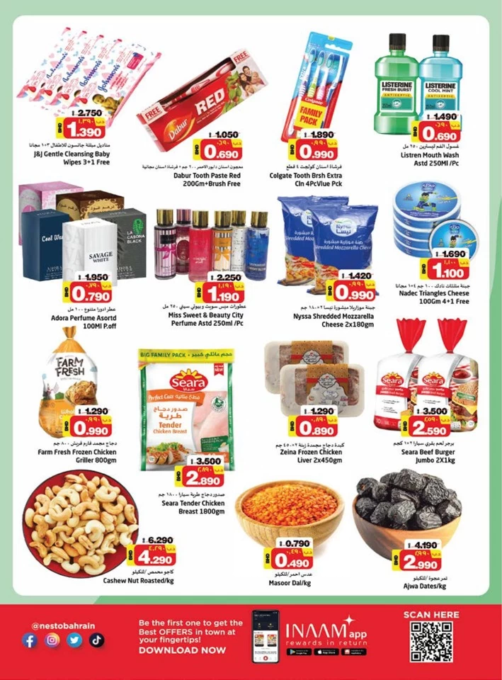 Nesto Hypermarket Weekend Deals