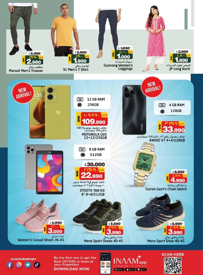 Nesto Hypermarket Weekend Deals