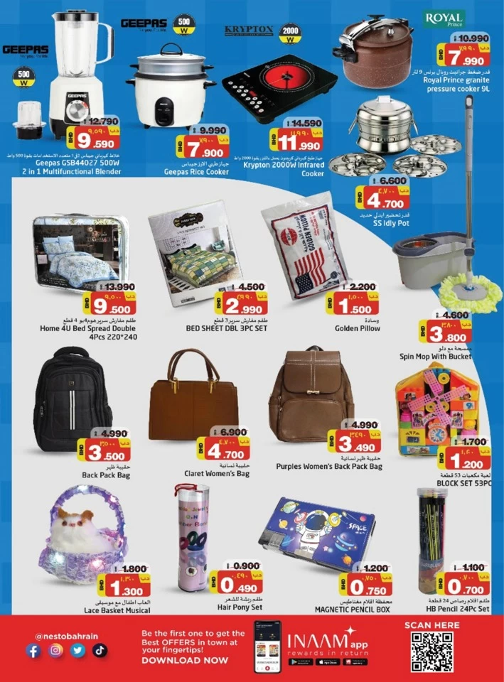 Nesto Hypermarket Weekend Deals