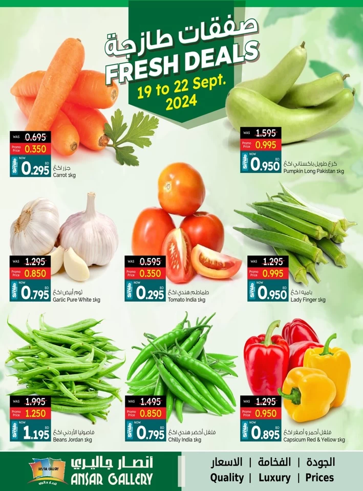 Fresh Deals 19-22 September 2024