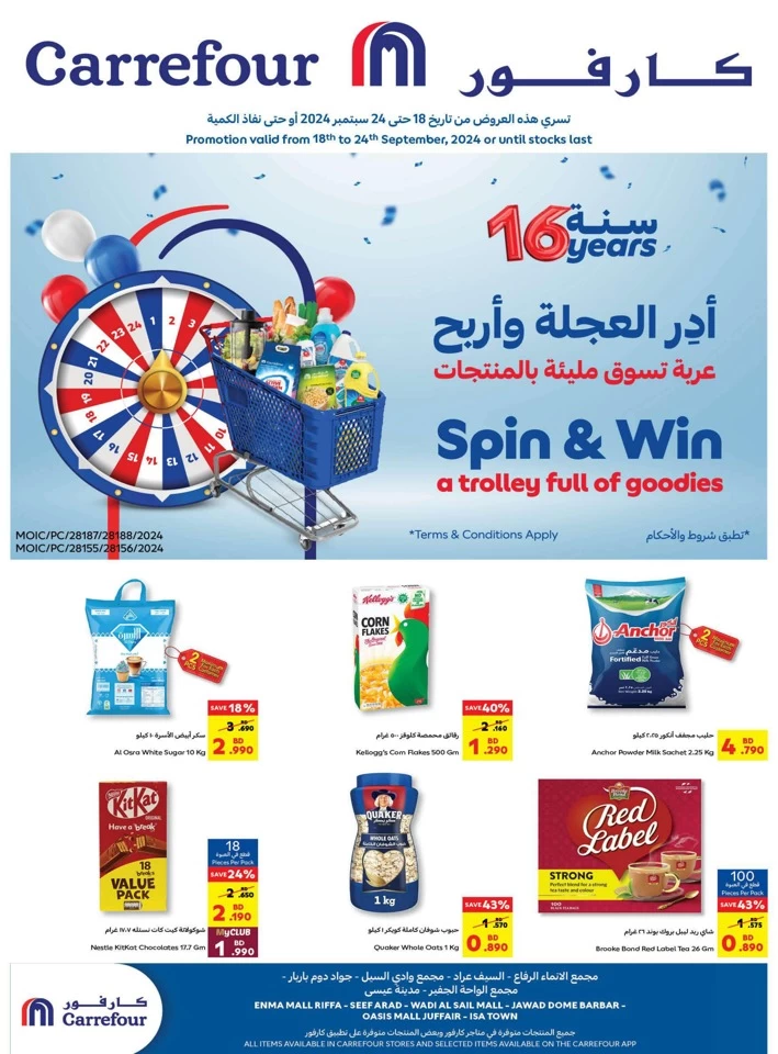 Carrefour Spin & Win Promotion