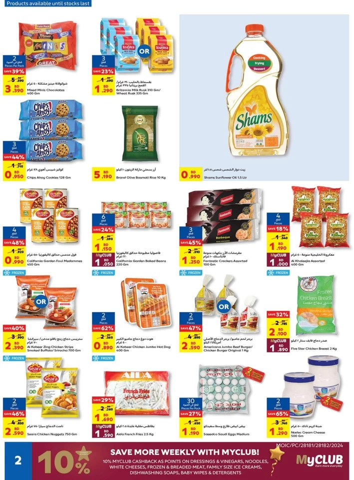 Carrefour Spin & Win Promotion