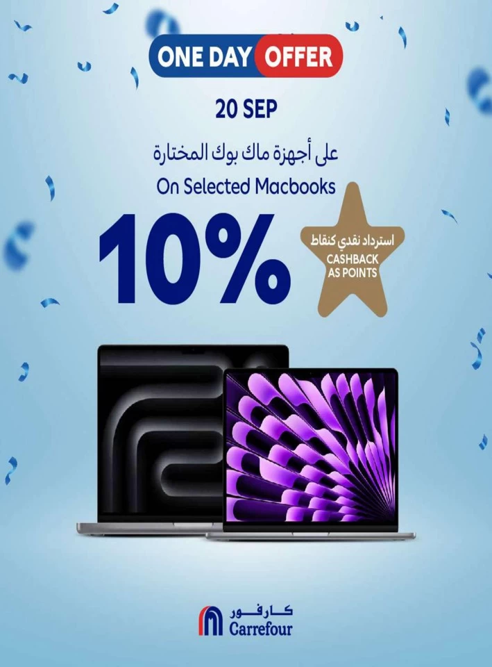 Carrefour Spin & Win Promotion