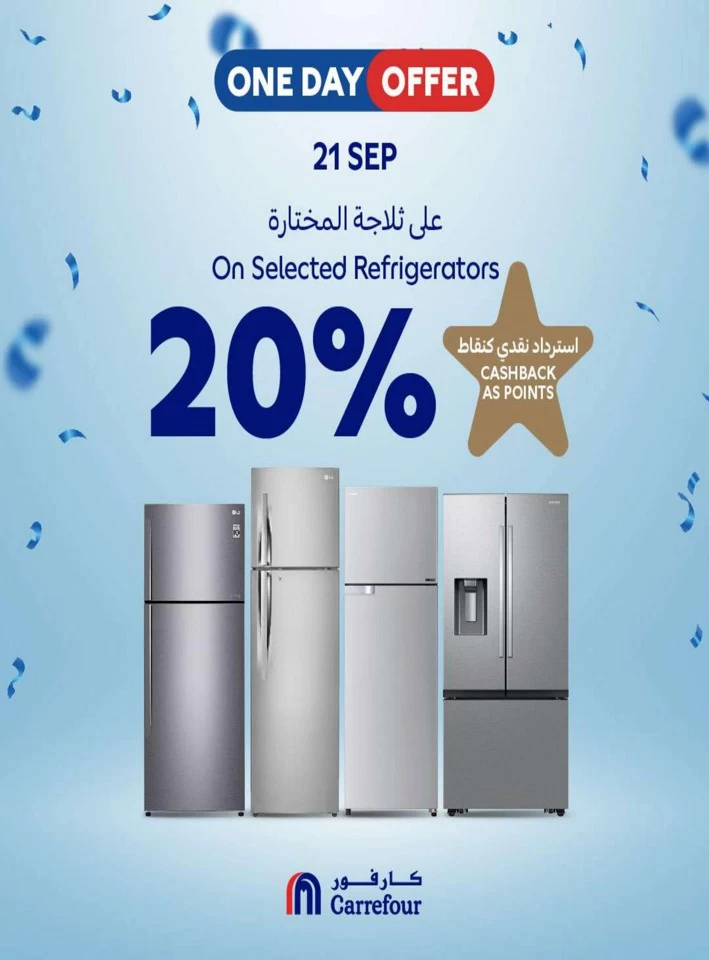 Carrefour Spin & Win Promotion