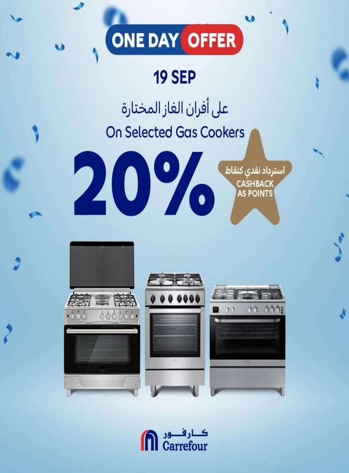 Carrefour Spin & Win Promotion