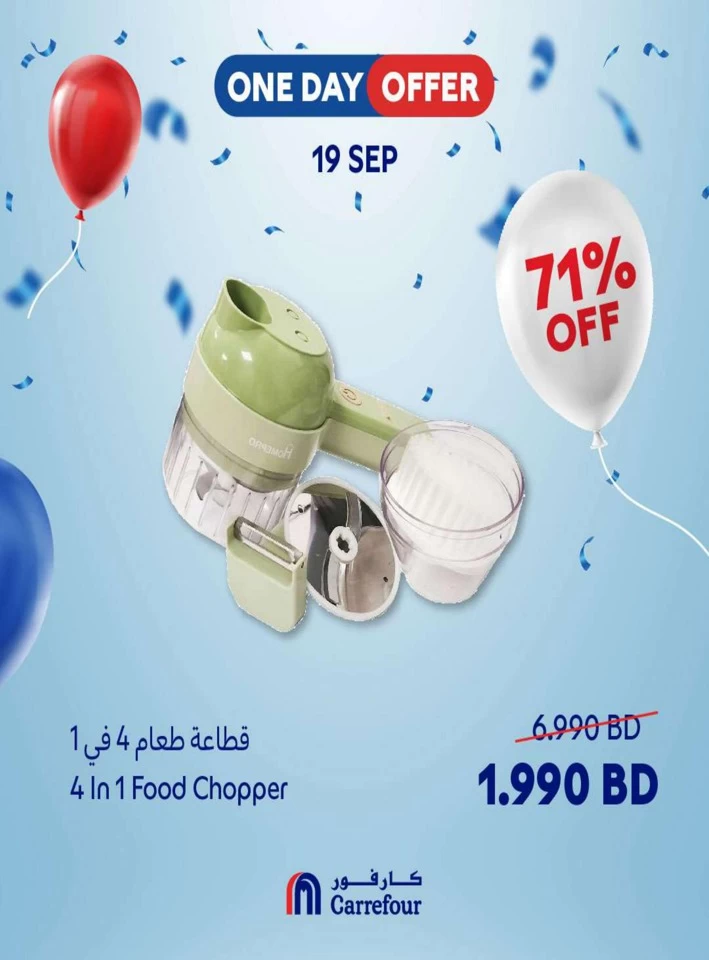 Carrefour Spin & Win Promotion