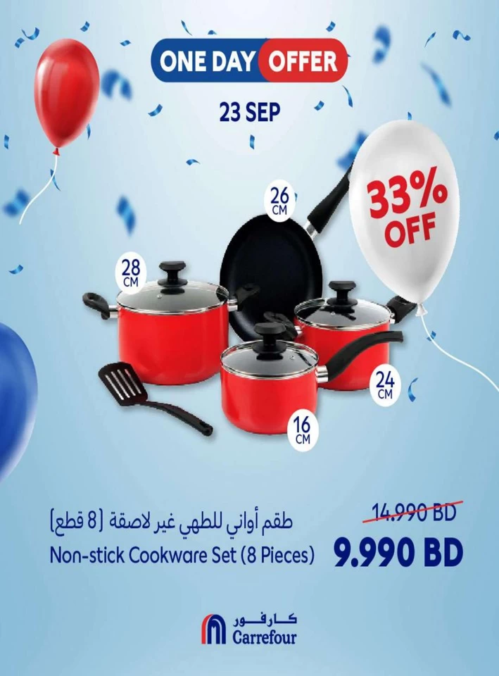 Carrefour Spin & Win Promotion