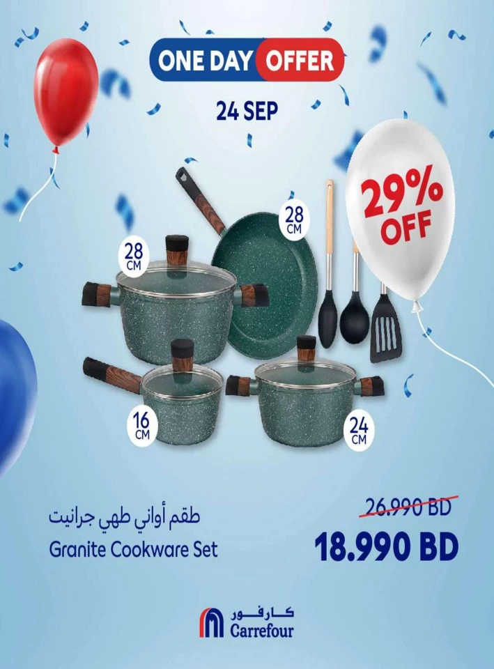 Carrefour Spin & Win Promotion