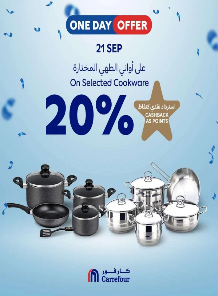 Carrefour Spin & Win Promotion