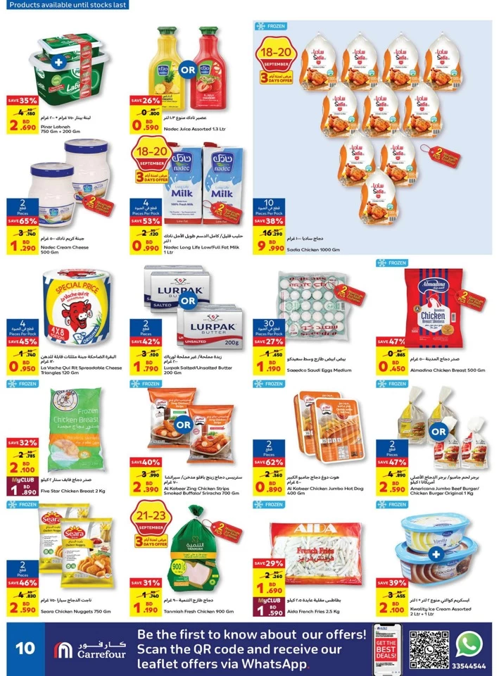 Carrefour Spin & Win Promotion