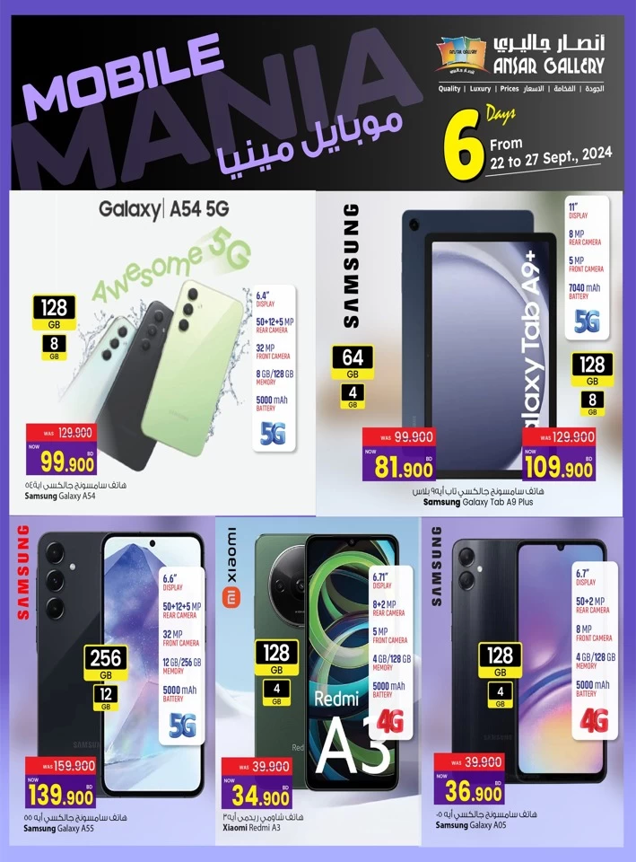 Mobile Mania 22-27 September 2024