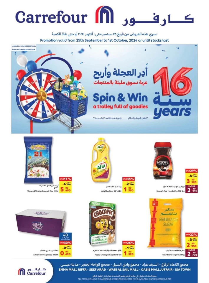 Carrefour Anniversary Promotion