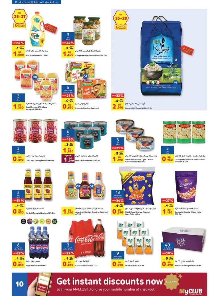 Carrefour Anniversary Promotion