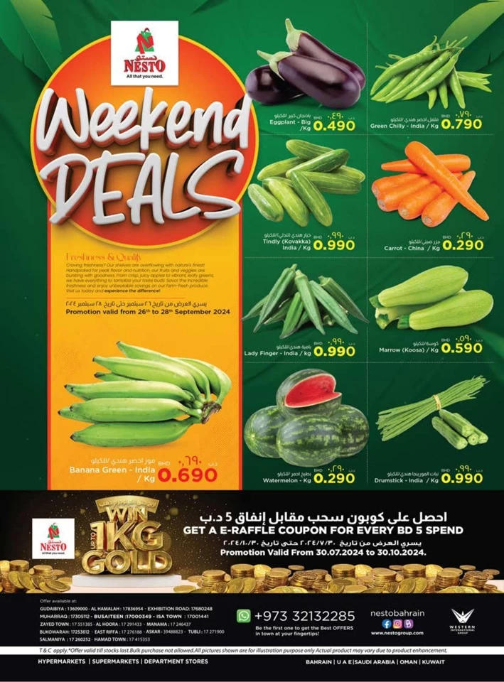 Weekend Deals 26-28 September 2024