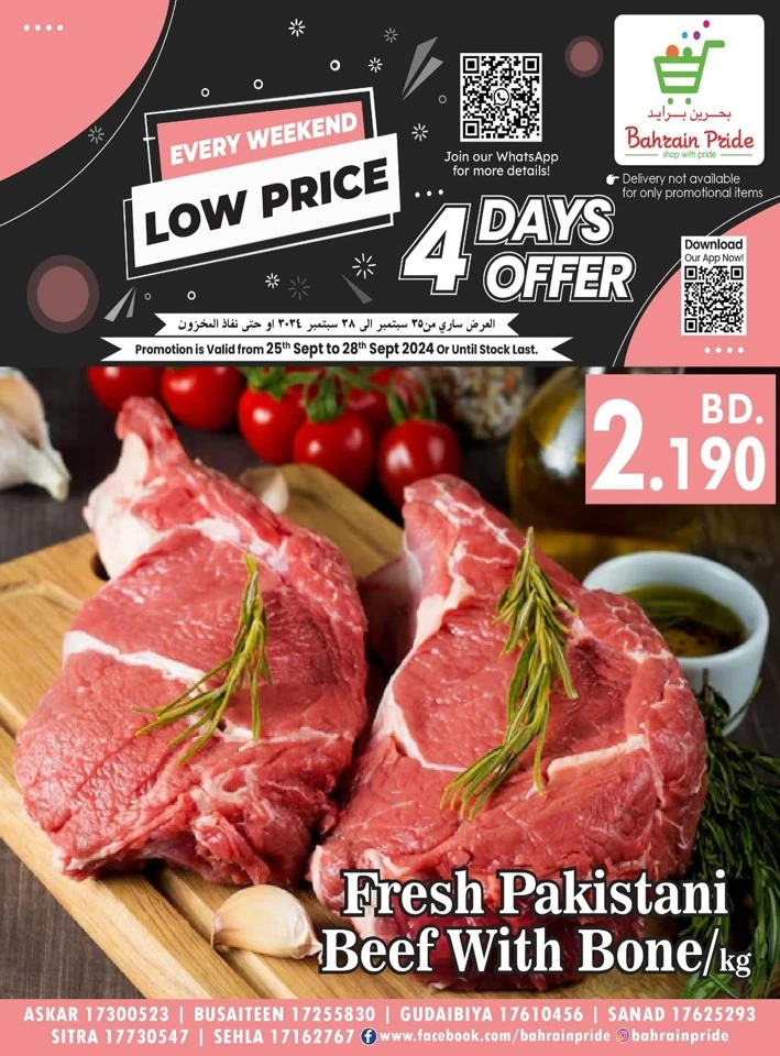 4 Days Low Price Offer