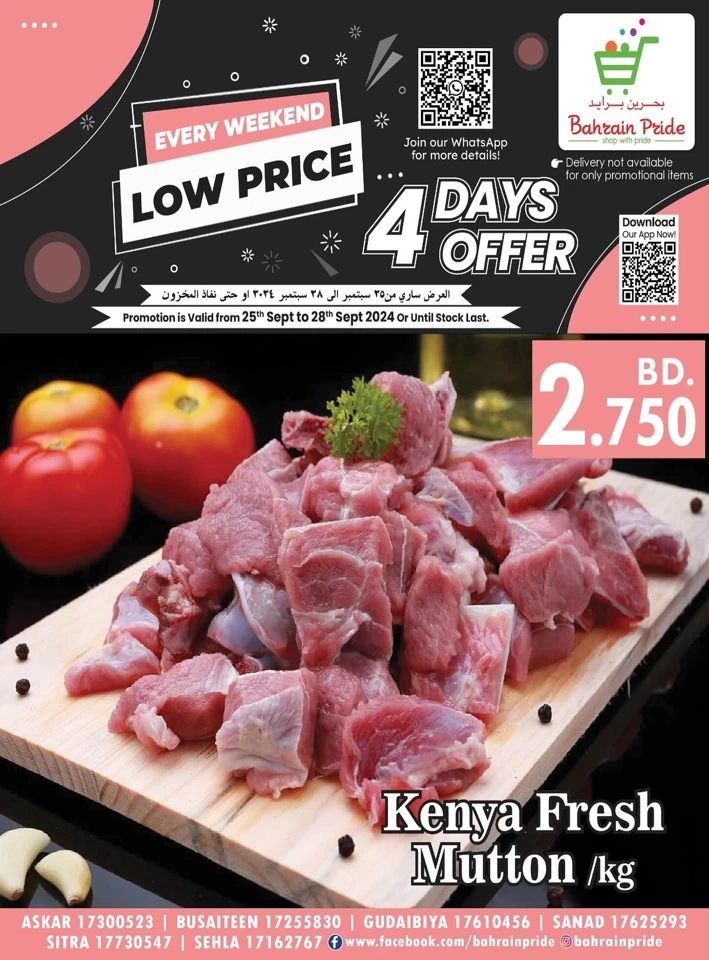 4 Days Low Price Offer