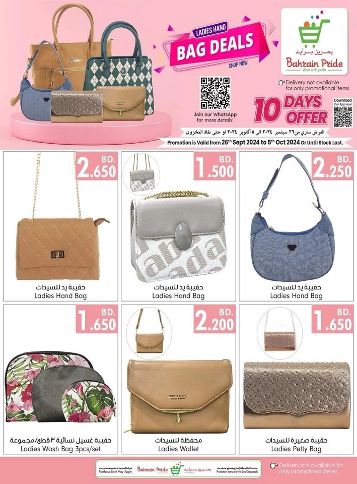 Bahrain Pride Bag Deals