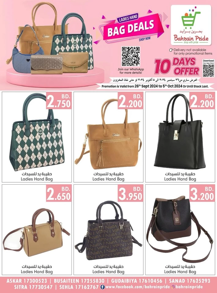 Bahrain Pride Bag Deals