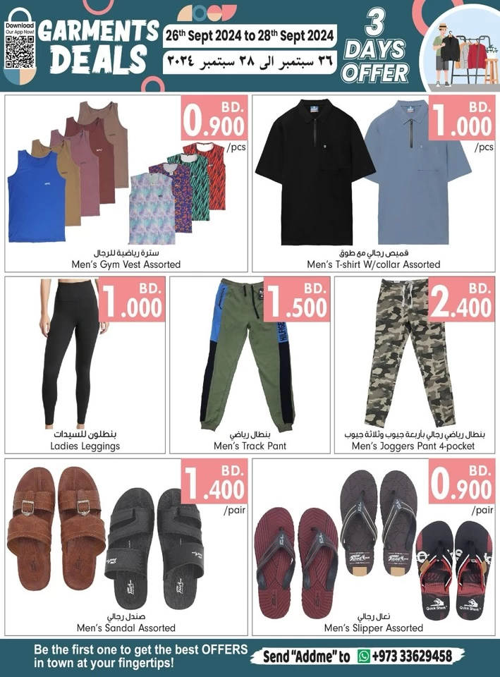 Bahrain Pride Garments Deals