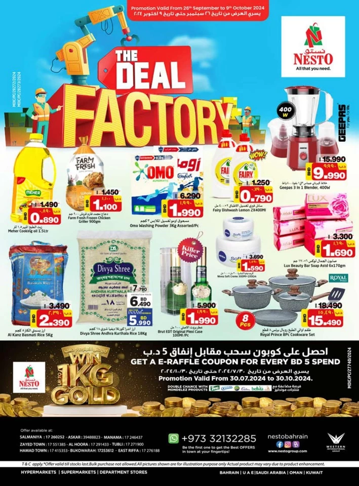 Nesto Supermarket Deal Factory