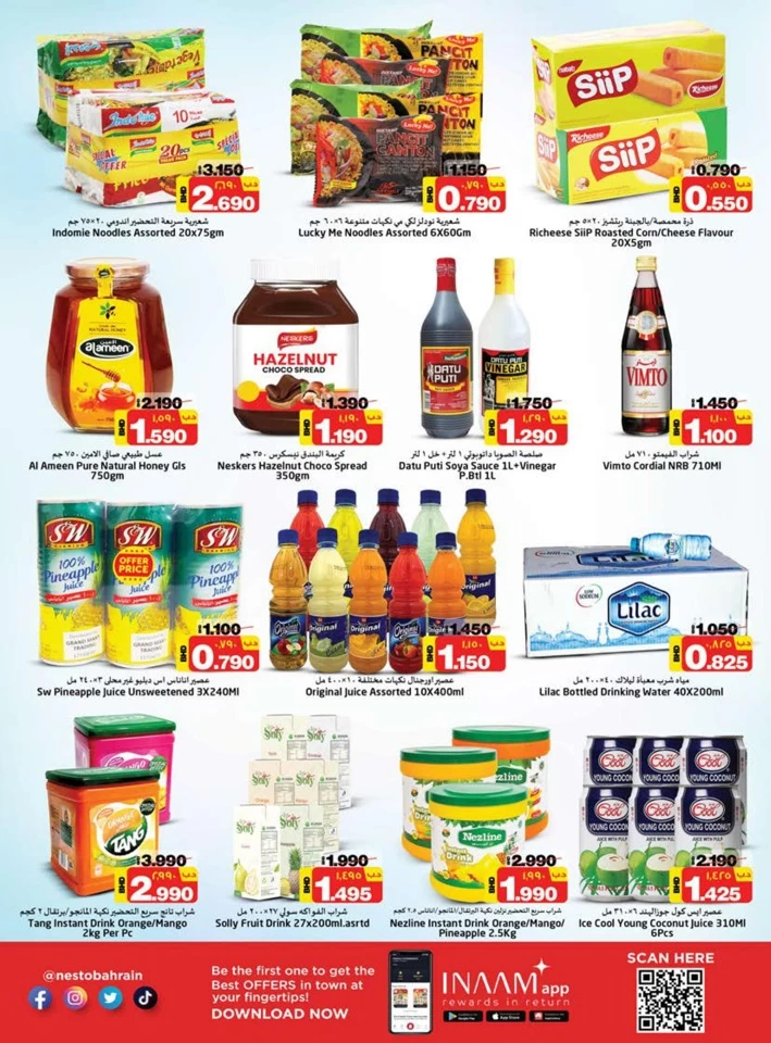 Nesto Supermarket Deal Factory