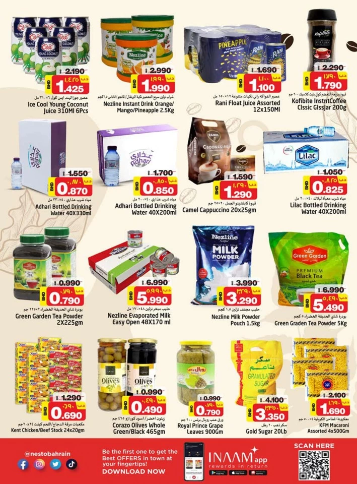 Nesto Hypermarket Deal Factory