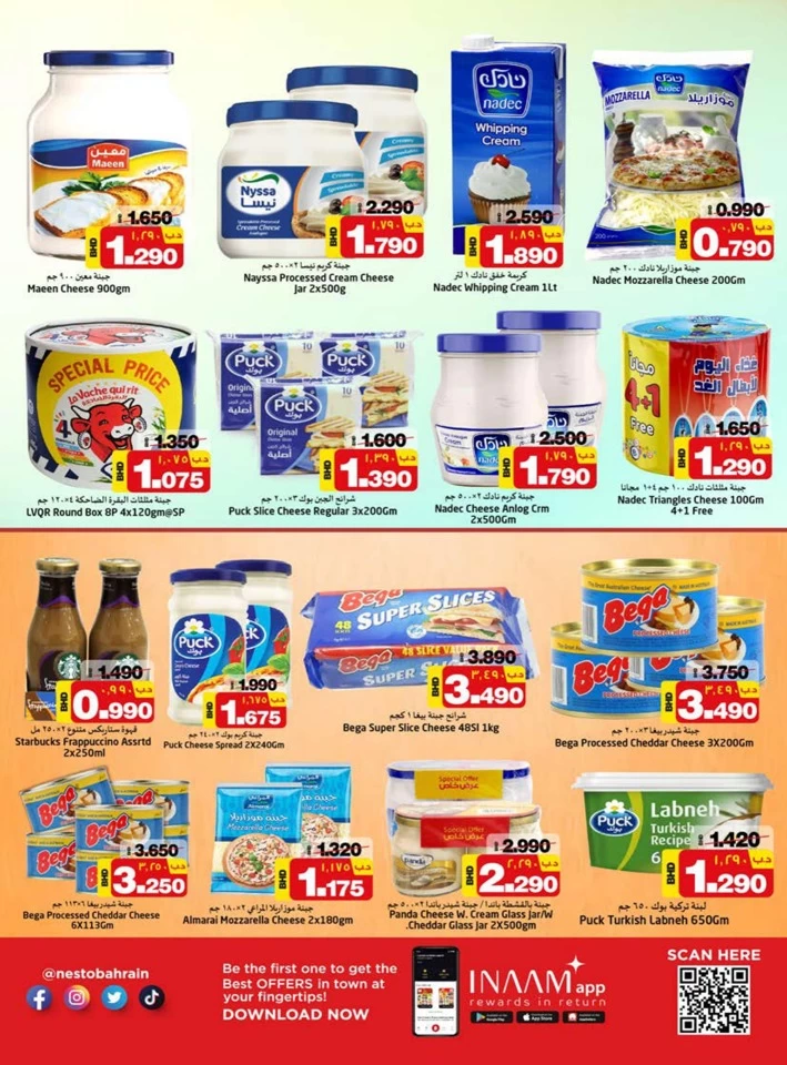 Nesto Hypermarket Deal Factory