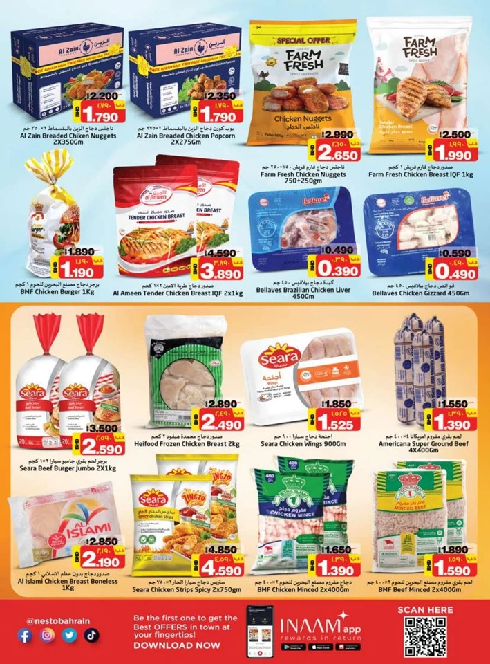 Nesto Hypermarket Deal Factory