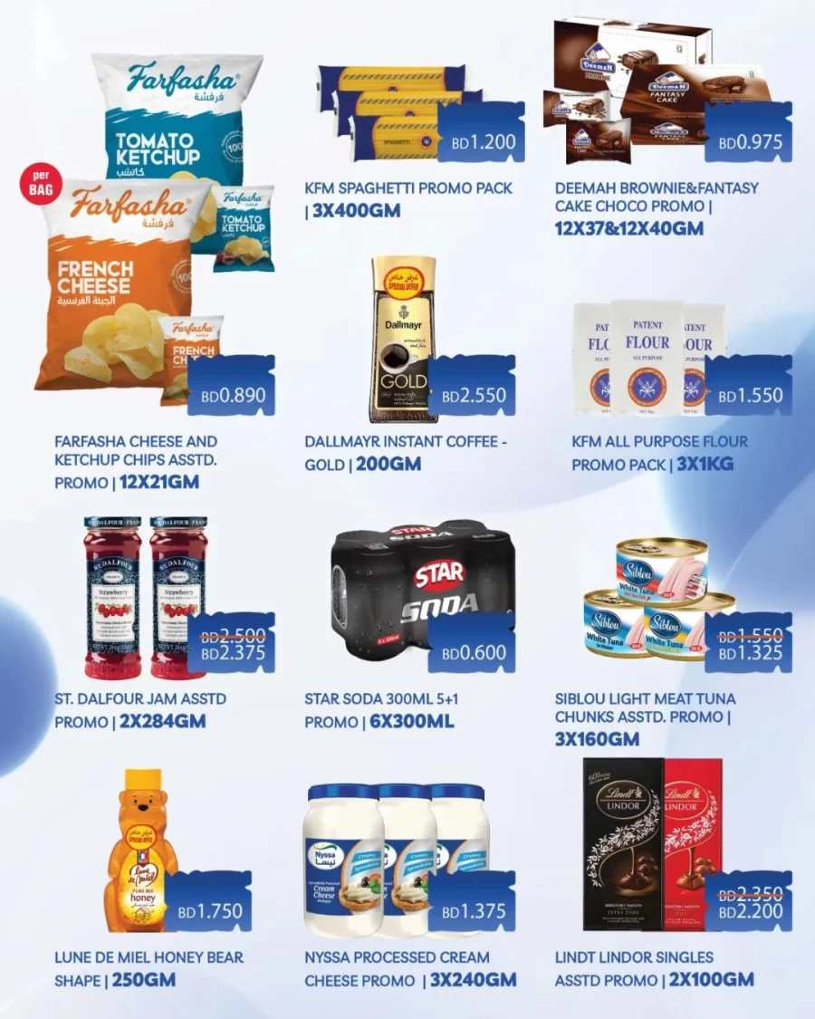 AlHelli Supermarket Best Prices