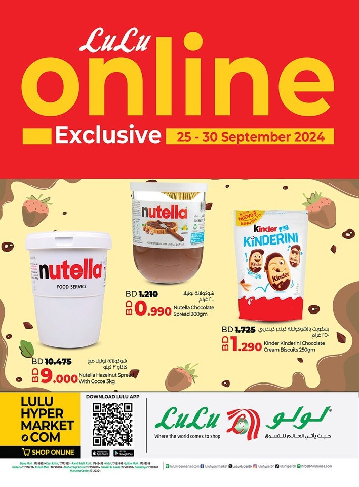 Online Exclusive 25-30 September 2024