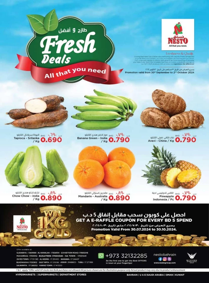 Nesto Midweek Fresh Deals