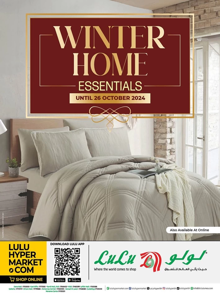 Winter Home Essentials Offer