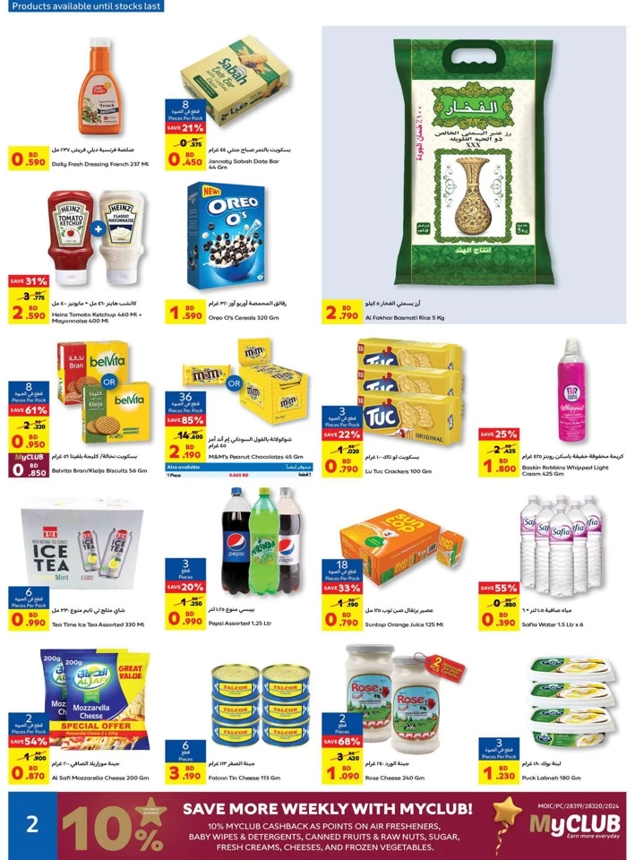 Carrefour Anniversary Offers