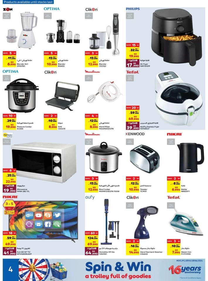 Carrefour Anniversary Offers