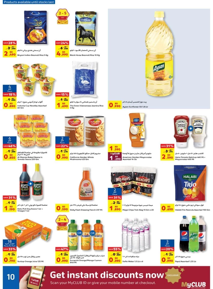 Carrefour Anniversary Offers