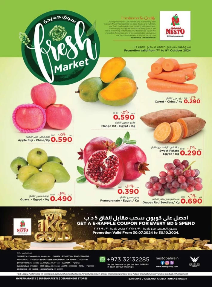 Nesto Fresh Market Sale