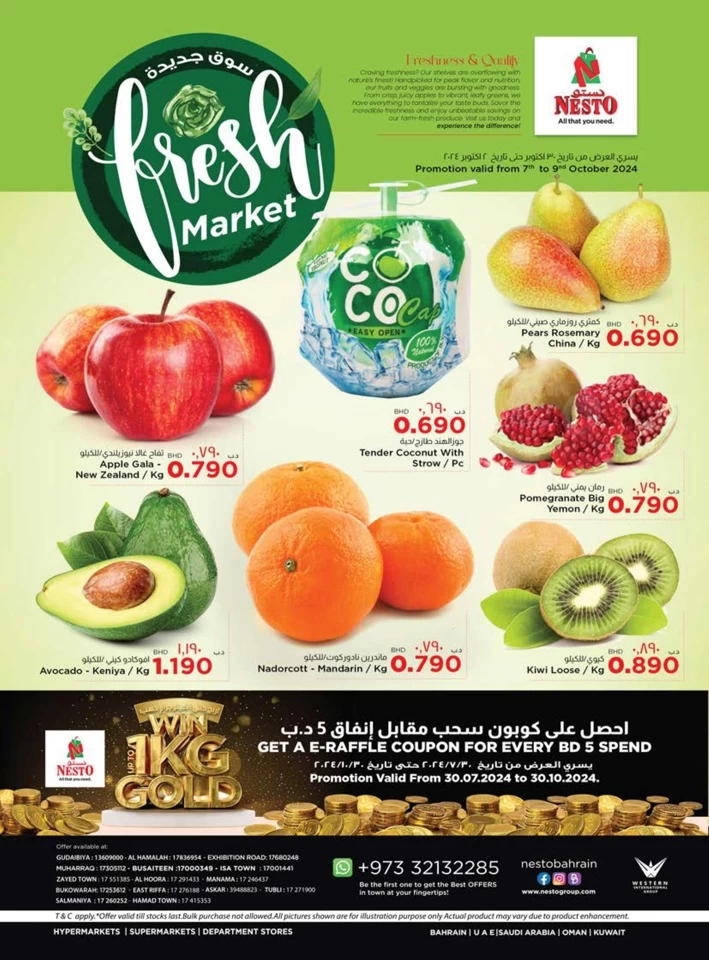 Nesto Fresh Market Sale