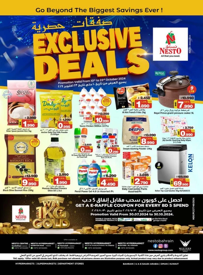 Nesto Hypermarket Exclusive Deals