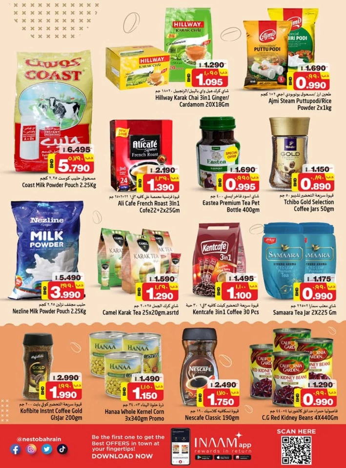 Nesto Hypermarket Exclusive Deals