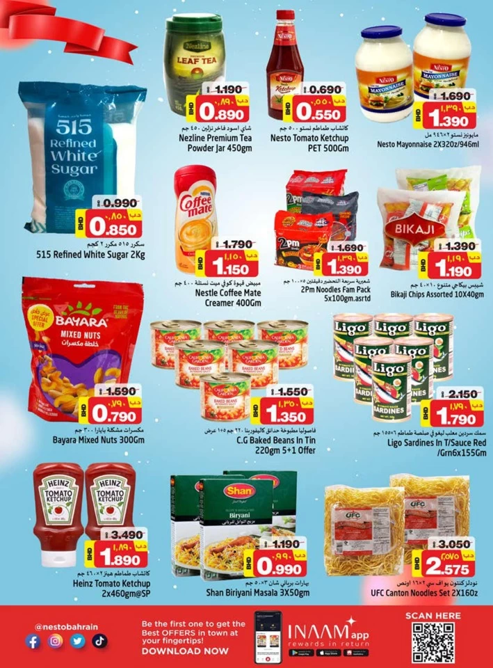 Nesto Hypermarket Exclusive Deals