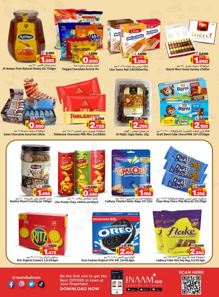 Nesto Hypermarket Exclusive Deals