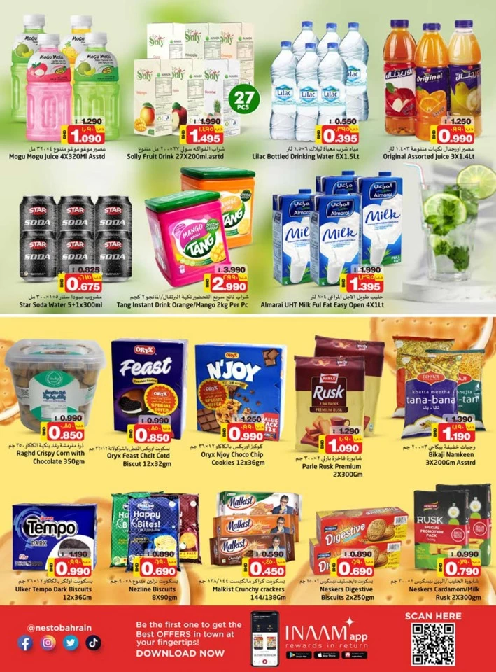 Nesto Hypermarket Exclusive Deals