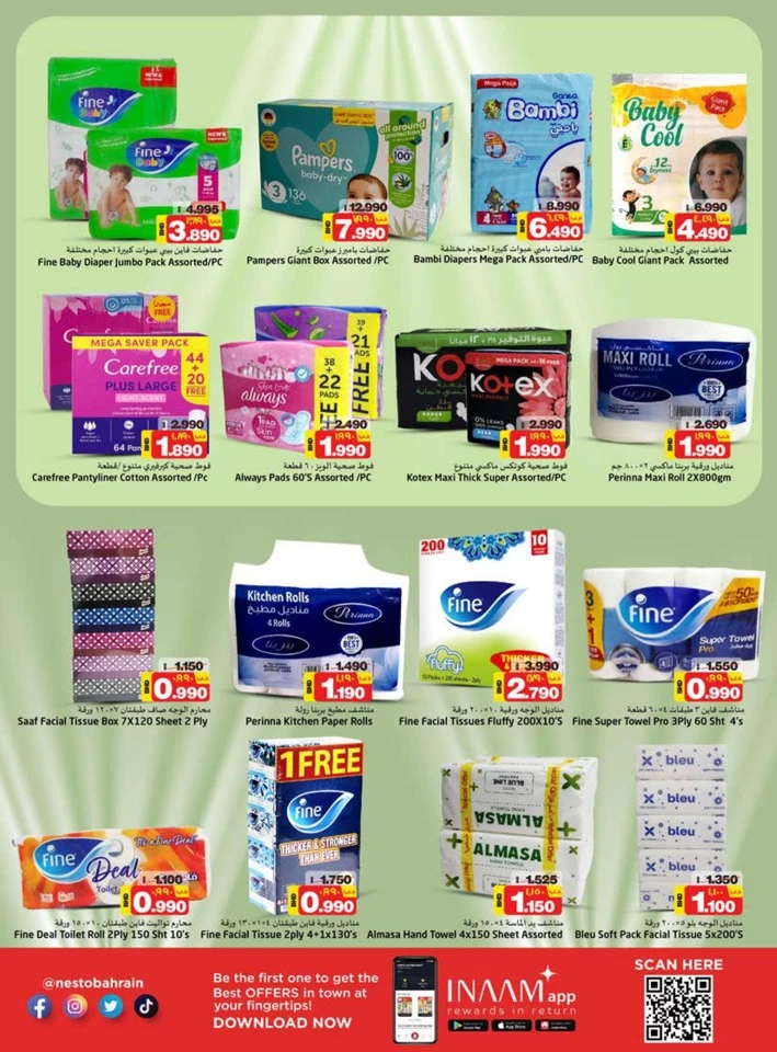 Nesto Hypermarket Exclusive Deals