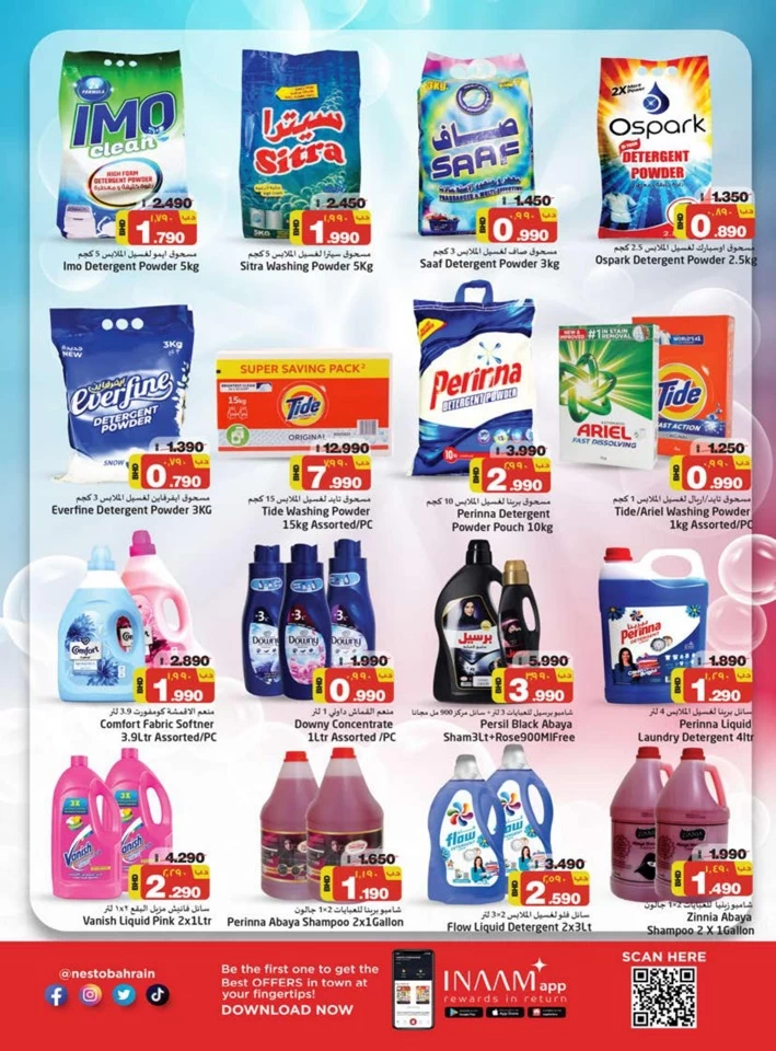 Nesto Hypermarket Exclusive Deals