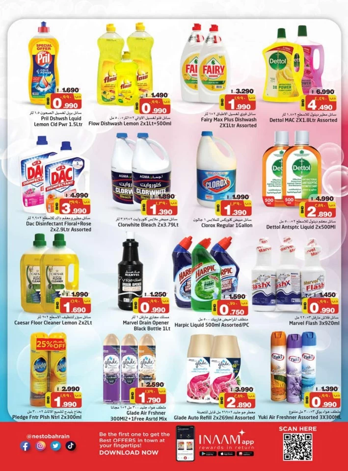 Nesto Hypermarket Exclusive Deals