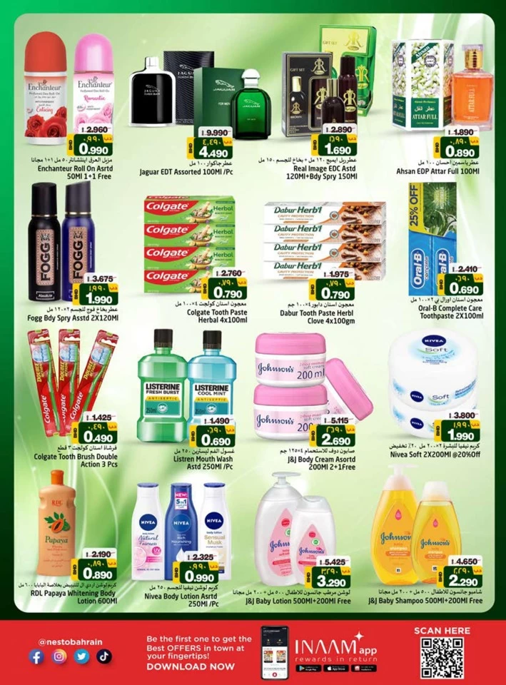 Nesto Hypermarket Exclusive Deals