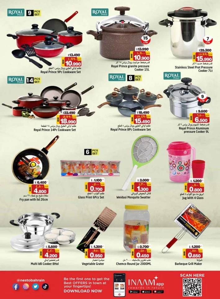 Nesto Hypermarket Exclusive Deals